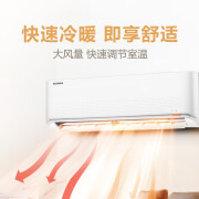 科龙 1.5匹冷暖空调KFR-35GW/QNN3(1S01)