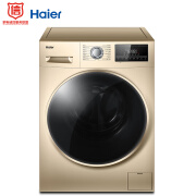 Haier海尔 XQG100-14HB30GU1JD洗烘一体10KG滚筒洗衣机