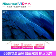Hisense海信 VIDAA 55V3A 55英寸4K液晶电视