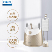 PHILIPS飞利浦  家用手持/挂式双杆蒸汽挂烫机GC523/68