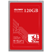 老机升级！Gloway光威 猛将120G固态硬盘