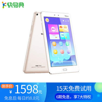 入手评测一下学习机快易典p2s怎么样,参数配置扒一扒揭秘优缺点!