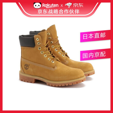 timberland 9w 10061