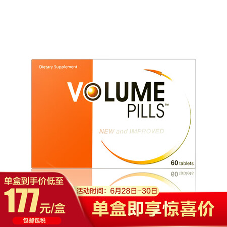 【美国进口】威乐(vigrx plus)男性营养片60粒牡杜蛎片京东国际