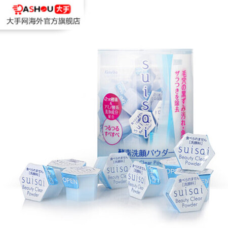 Jd快递 日本kanebo 嘉娜宝suisai 酵母酵素洗颜粉32颗 盒去角质黑头1盒体验装 图片价格品牌报价 京东