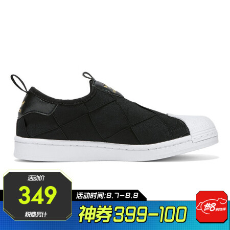 adidas superstar slip on 38