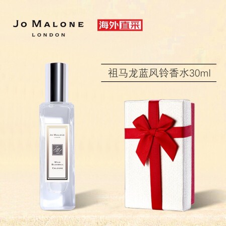 祖玛珑 Jomalone 男士女士香水淡香水香氛蓝风铃古龙水蓝风铃30ml 图片价格品牌报价 京东