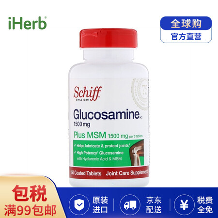 Schiff旭福氨基葡萄糖含二甲基砜150片关节膝盖保护润滑补充剂msm关节宝维骨力 图片价格品牌报价 京东