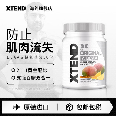 Xtend aa 支链氨基酸谷氨健身塑形增肌非肌酸芒果味50份 图片价格品牌报价 京东