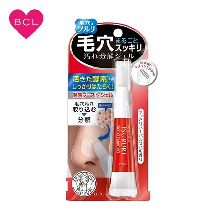 完了しました 角栓画像 人気の公開画像