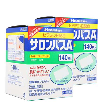 日本直邮膏药贴 Salonpas 骨痛膏药贴肩周贴关节痛贴肌肉酸痛肩周腰腿疼痛贴撒隆巴si膏贴140贴两盒 图片价格