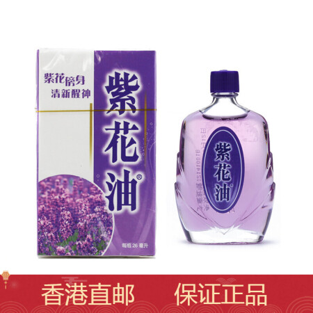 香港药品 香港直邮原装正品华星紫花油伤风鼻塞头晕舟车晕浪疴呕肚痛蚊叮虫咬华星紫花油26ml 大瓶 图片价格品牌报价 京东