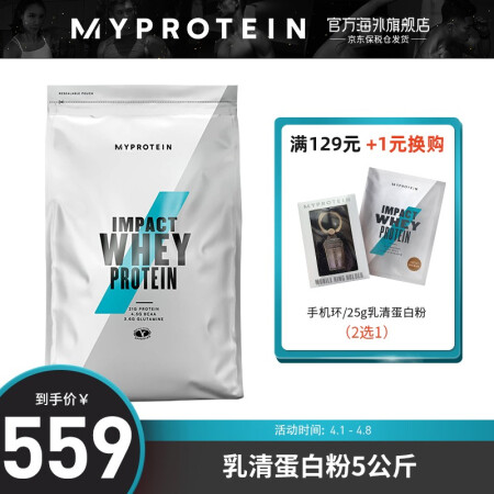 11磅myprotein熊猫乳清蛋白粉健身男女蛋白质粉增健肌粉营养粉5公斤抹茶拿铁味 图片价格品牌报价 京东