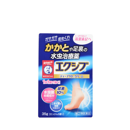 日本直邮 日本rohto 乐敦曼秀雷敦手疮癣爆皮止痒膏皮炎膏足部水虫治疗药35g 图片价格品牌报价 京东