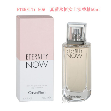 calvin klein eternity aqua 50ml