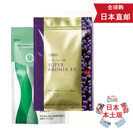 日本直邮 Orbis奥蜜思热控 免运动燃脂组合优惠装 图片价格品牌报价 京东