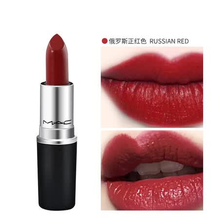 mac 612 russian red