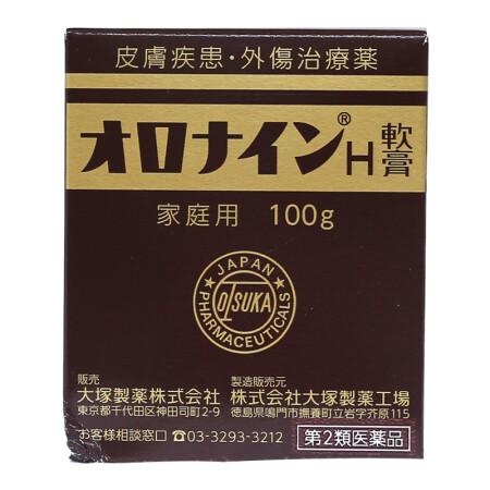 娥罗纳英膏h软膏日本原装正品港版进口俄罗纳英h软膏日本版100g 图片价格品牌报价 京东