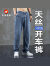 百圆裤业（BAIYUAN TROUSERS）夏季薄款男士宽松牛仔裤男天丝透气款冰丝大码阔脚裤 浅蓝 2XL 150斤-165斤