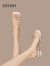 卓诗尼（Josiny）拖鞋女2024夏季新款时尚法式仙女风百搭休闲透明水钻粗跟一字凉拖 米白色 跟高4.5cm 35