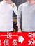 爵少 （2件装）毛衣男高领2022秋冬季潮流针织衫男士韩版修身毛线衣纯色休闲打底衫男装 白色黑色 170/L建议115-130斤