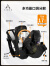 AIBAG耀夜机能双肩包黑武士大容量旅行背包17英寸电脑包防水减震书包 高配版黑色