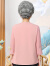俞兆林（YUZHAOLIN）中老年女装春装女奶奶雪纺衫太太假两件装长袖妈妈装夏季洋气上衣 粉色 L （推荐70-90斤左右）