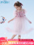 迪士尼女童连衣裙儿童爱莎公主蓬蓬裙小女孩节日礼服 X84010粉色 150cm 