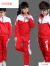川孩春秋季小学生校服套装初中高中班服男女长袖长裤运动服儿童装套装 红色 140