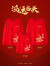 TEEK新年亲子装三口卫衣国潮长袖衫 2024龙年本命年上衣喜庆红色衣服 红色 160/XS 大人款
