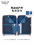 DELSEY戴乐世法网联名新款时尚大容量双层拉链轻音轮男女拉杆行李箱1676 海军蓝色 24英寸