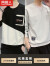【俩件装】南极人卫衣男冬季圆领外套男加绒加厚长袖T恤男潮流衣服男 SD-21116米黄色+2008灰色 XL