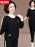 恒源祥妈妈春装长袖卫衣套装2024新款中年妇女中老年休闲运动两件套 黑色 【】 XL (建议110-120斤)
