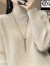 Fright Ordos Stephen鄂尔多斯市23秋冬新款100纯羊绒衫女半高领提花加厚毛 白色 2XL