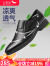 红蜻蜓男鞋夏季系带商务休闲洞洞鞋镂空皮凉鞋 套脚镂空款 41