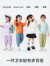 巴拉巴拉童装儿童卫衣2024春装套头洋气男童女童简约套头上衣208124121208