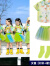 迪士尼六一儿童表演服装幼儿园毕业照舞蹈班服小学生运动会啦啦队演出服 绿色上衣+裙子+方斤 +袜子 160