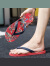 茉馥2024巴西哈瓦那 havaianas 人字拖 slim Dourado 0550 防滑 细带 黑色 44