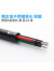 百乐（PILOT）多功能可擦笔slim纤细笔杆三色LKFBS-60UF 按动式摩擦水笔3-5年级用 笔芯-黑色3支装0.5