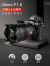 唯卓仕20mm F1.8 全画幅镜头 适用于Z卡口Z6Z7Z50微单相机广角镜头手动对焦 20mm/F1.8/ASPH(Z-mount)手动 套餐一（无意外险）【卡色三代UV+配件】