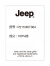 Jeep吉普夏季新款男士长袖T恤拼接袖子纯棉透气圆领上衣合身版体恤 黑色 XXL(165-180斤)
