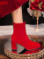 唐递2023新款高跟气质短靴禾秀婚纱两穿红色粗跟靴子婚鞋新娘鞋女冬季 红色 34