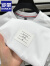 罗蒙（ROMON）潮流条纹短袖男士夏季2024新款100%纯棉圆领T恤开叉半袖高端男装 白色 XL