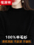 恒源祥品牌羊毛衫女半高领短款毛衣美拉德秋冬新款加厚针织打底衫 酒红色 XL 建议120-132斤