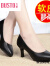 大东（dusto）春秋新款时尚女士皮鞋中跟职业工作鞋高跟鞋正装礼仪空姐单鞋黑色 黑色7厘-米 34