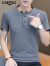 卡帝乐鳄鱼（CARTELO）短袖男2024夏季短袖T恤男士polo打底衫修身休闲男装 深灰色 3XL 