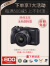 EOS M6markii M62二代 入门级学生高清数码微单相机vlog 版M6二代+15-45 黑色 套餐三