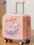 迪士尼（Disney）儿童行李箱女孩18吋卡通轻便登机密码箱新款可坐旅行拉杆箱男孩小 玲娜贝 天空蓝 1英寸 20寸可登机