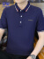 罗蒙（ROMON）短袖男夏季透气短袖t恤男士POLO.衫商务休闲衣服男装 深宝蓝 XL 