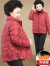 缇米媗中年妈妈短款羽绒服2023新款中老年早春轻薄小棉衣女洋气冬装外套 橘色（羽绒服） 3XL建议穿130-140斤